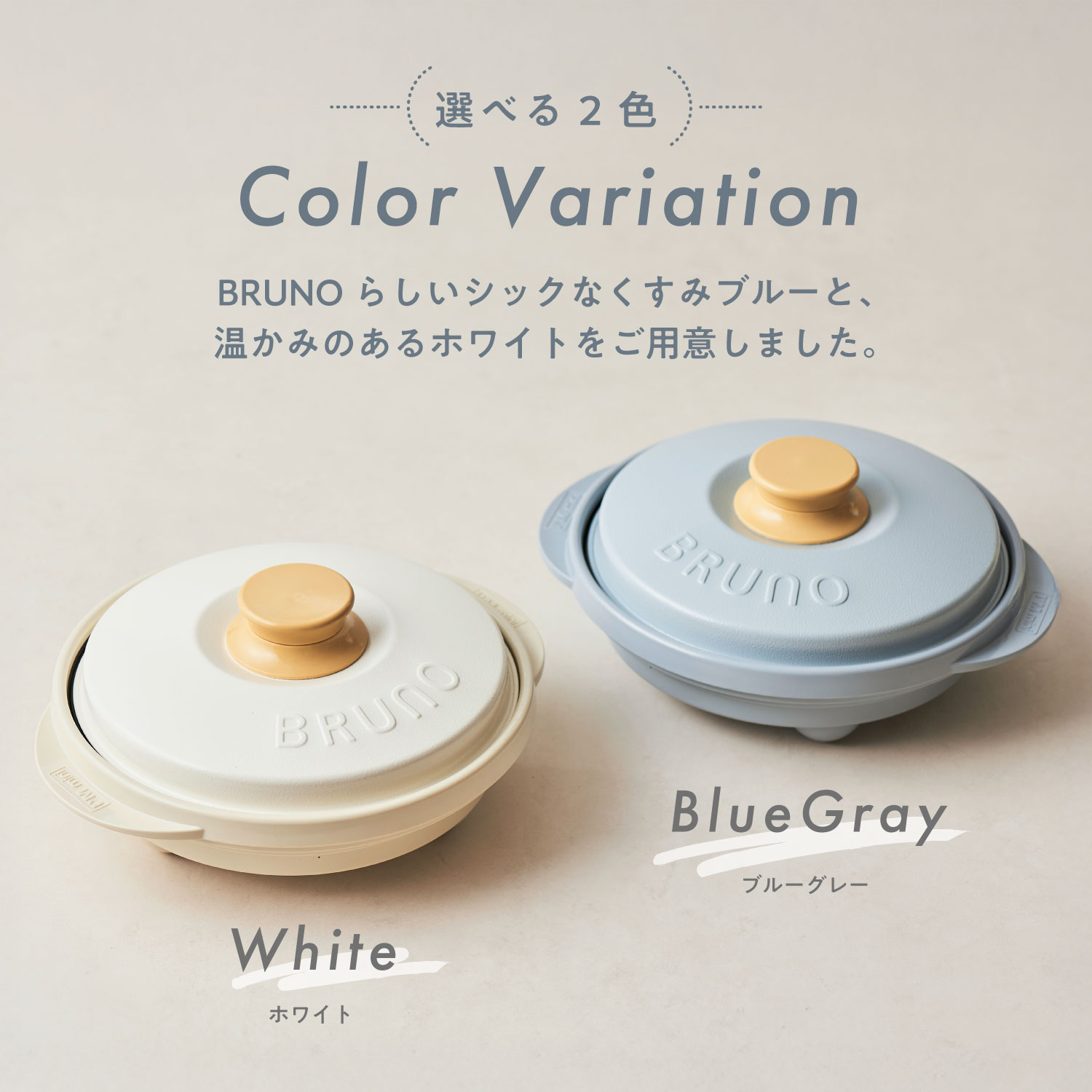 楽天市場】【BRUNO監修】レンジメート プロ バイ ブルーノ RANGEMATE