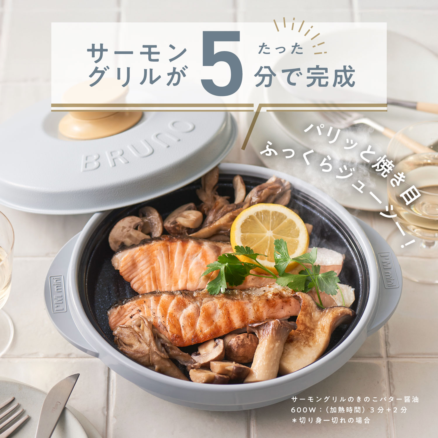 楽天市場】【BRUNO監修】レンジメート プロ バイ ブルーノ RANGEMATE