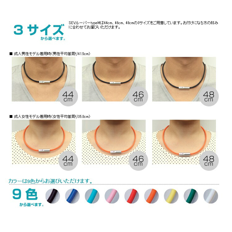 楽天市場】【2000円クーポン】スポーツネックレス SEV セブ ルーパー