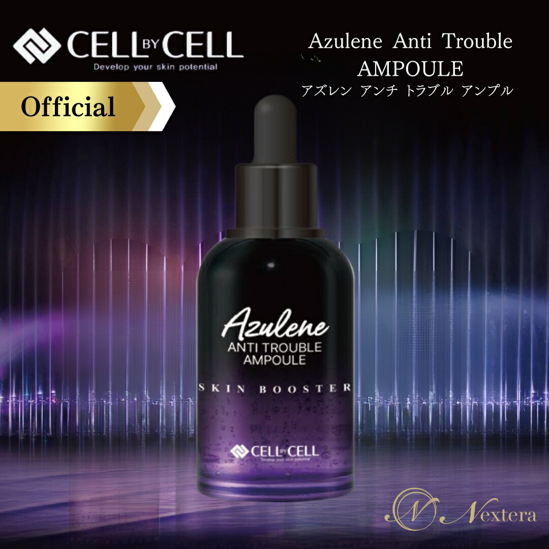 楽天市場】【 SS 限定 最大55%OFF 】 セラム 美容液 クリーム