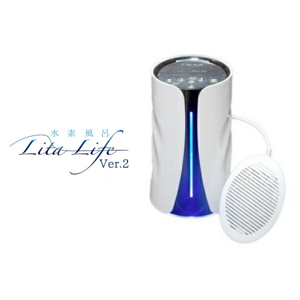 楽天市場】水素風呂リタライフ！ : Next Field