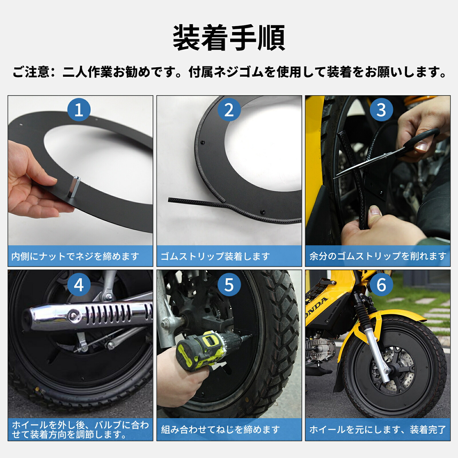 Kagura motors】CC110 クロスカブ50/110 ホイールカバー 楽天市場