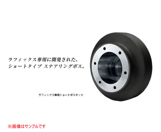 楽天市場】ワークスベル ショートボス 115sの通販