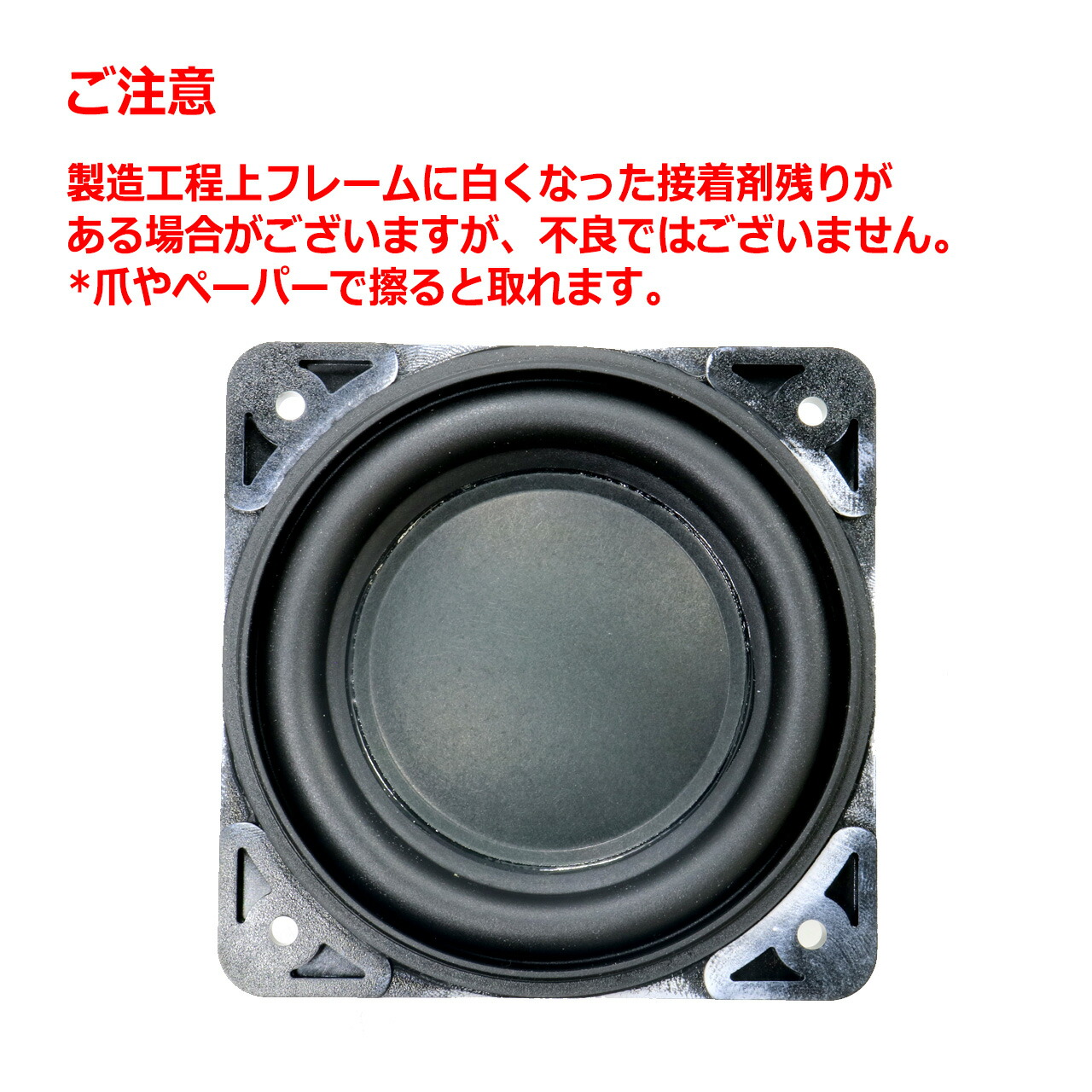 楽天市場】Peerless PLS-75N25PR14-04 ウーハースピーカーユニット 3