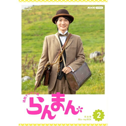 楽天市場】【中古】ボーイズ・オン・ザ・ラン ブルーレイBOX [Blu-ray