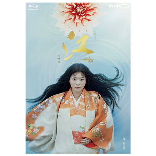 大河ドラマ 篤姫 完全版 第壱集 DVD-BOX 全7枚 NHK大河ドラマ