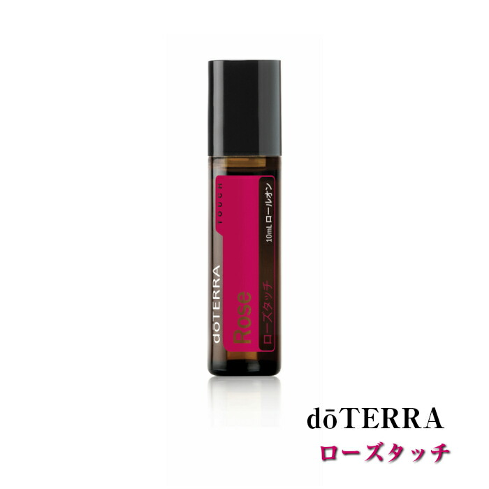 楽天市場】【平日15時まで/当日出荷】ドテラ doTERRA ローズタッチ