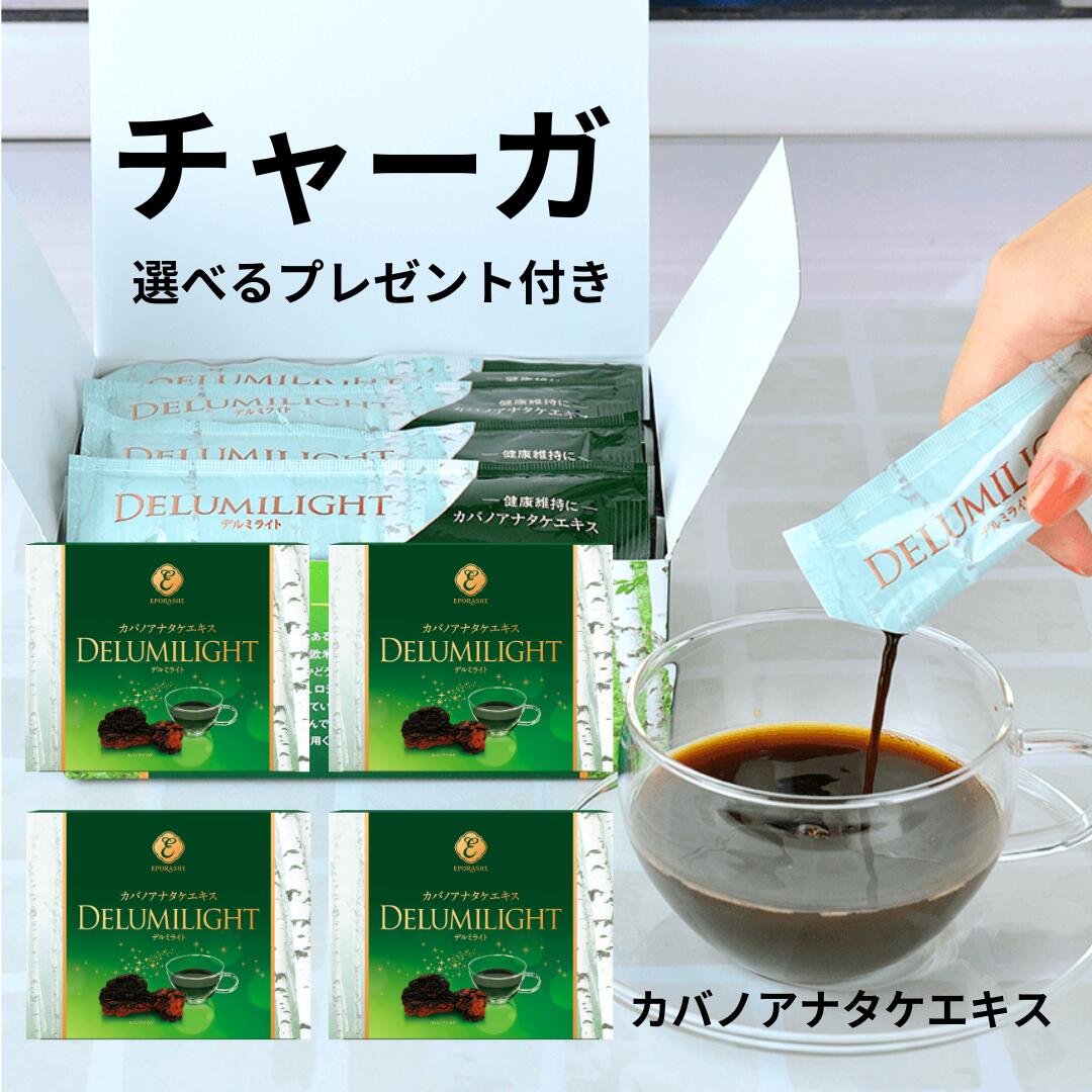 楽天市場】【マラソンP10倍】チャーガ カバノアナタケ エキス【限定