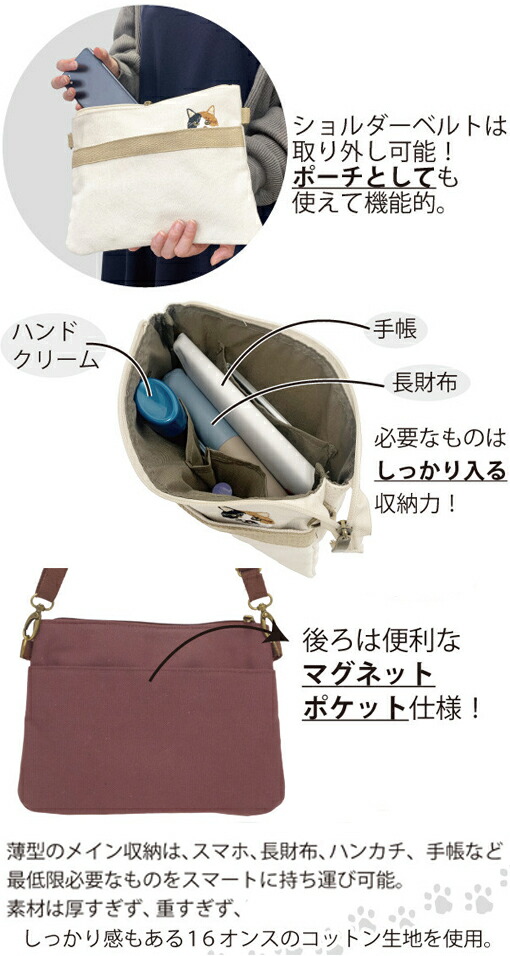 楽天市場】YBB1348☆お宝発見！【ポケットからひょっこりねャン子