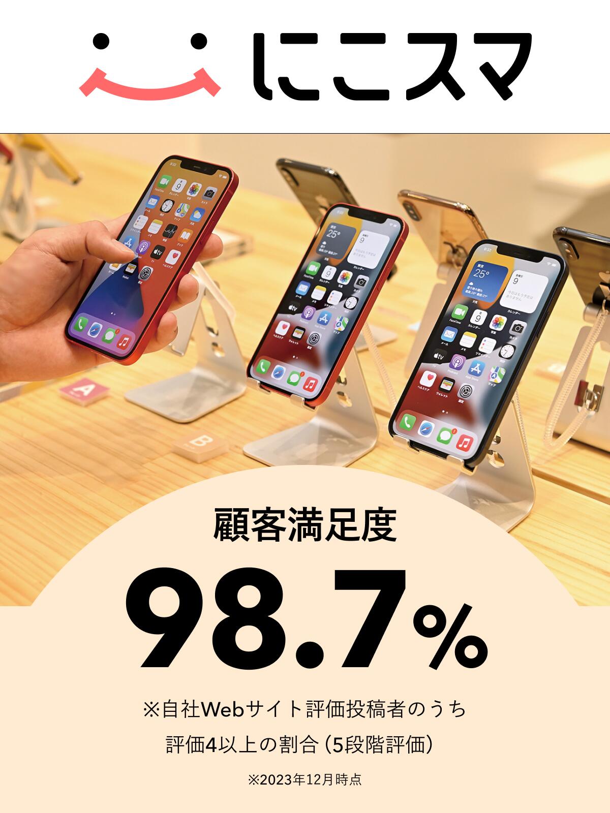 楽天市場】【中古】iPhone X 64GB 256GB スマホ スマートフォン 本体