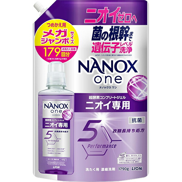 ナノックス 詰替1790g」の人気商品一覧 | 安い商品を通販サイトから