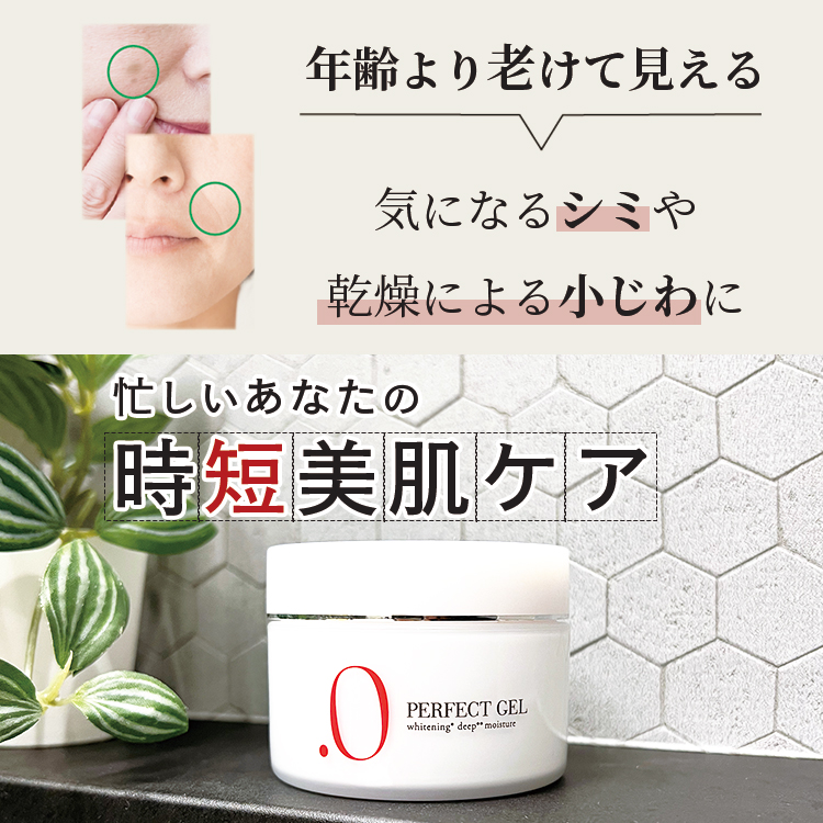 ⭐︎専用⭐︎ セルペネ オールインワンモイストセラム 4本セット 新品