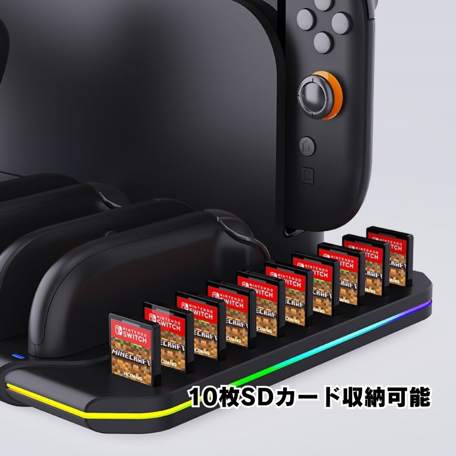 楽天市場】Nintendo Switch2 充電スタンド LED付き 充電器 マルチ充電