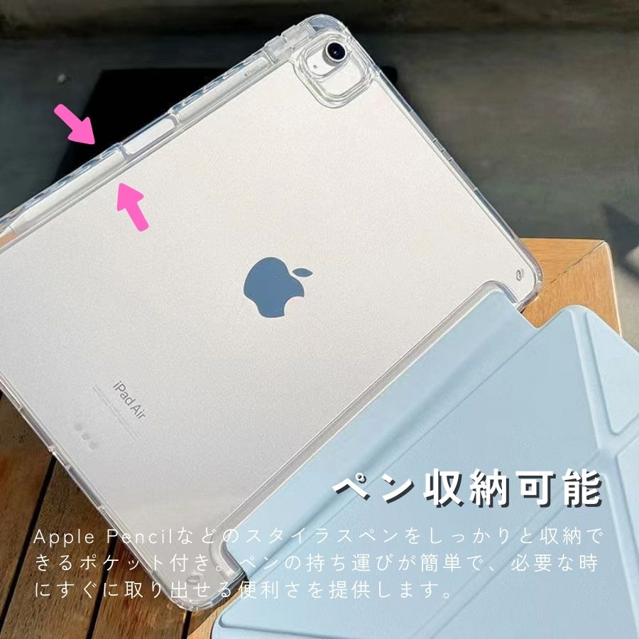 楽天市場】超便利／ iPad mini 7 ケース ペン収納 iPad 8.3 インチ