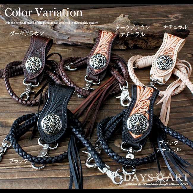 楽天市場】ウォレットチェーン ベルトループ 6本編み ウォレットロープ