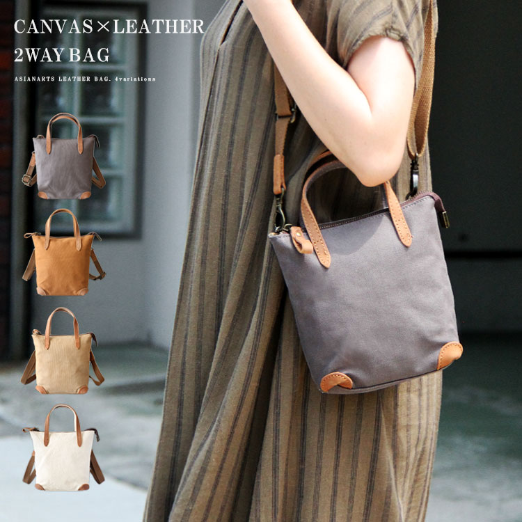 楽天市場】レザーバッグ ショルダーバッグ キャンバスバッグ ミニ