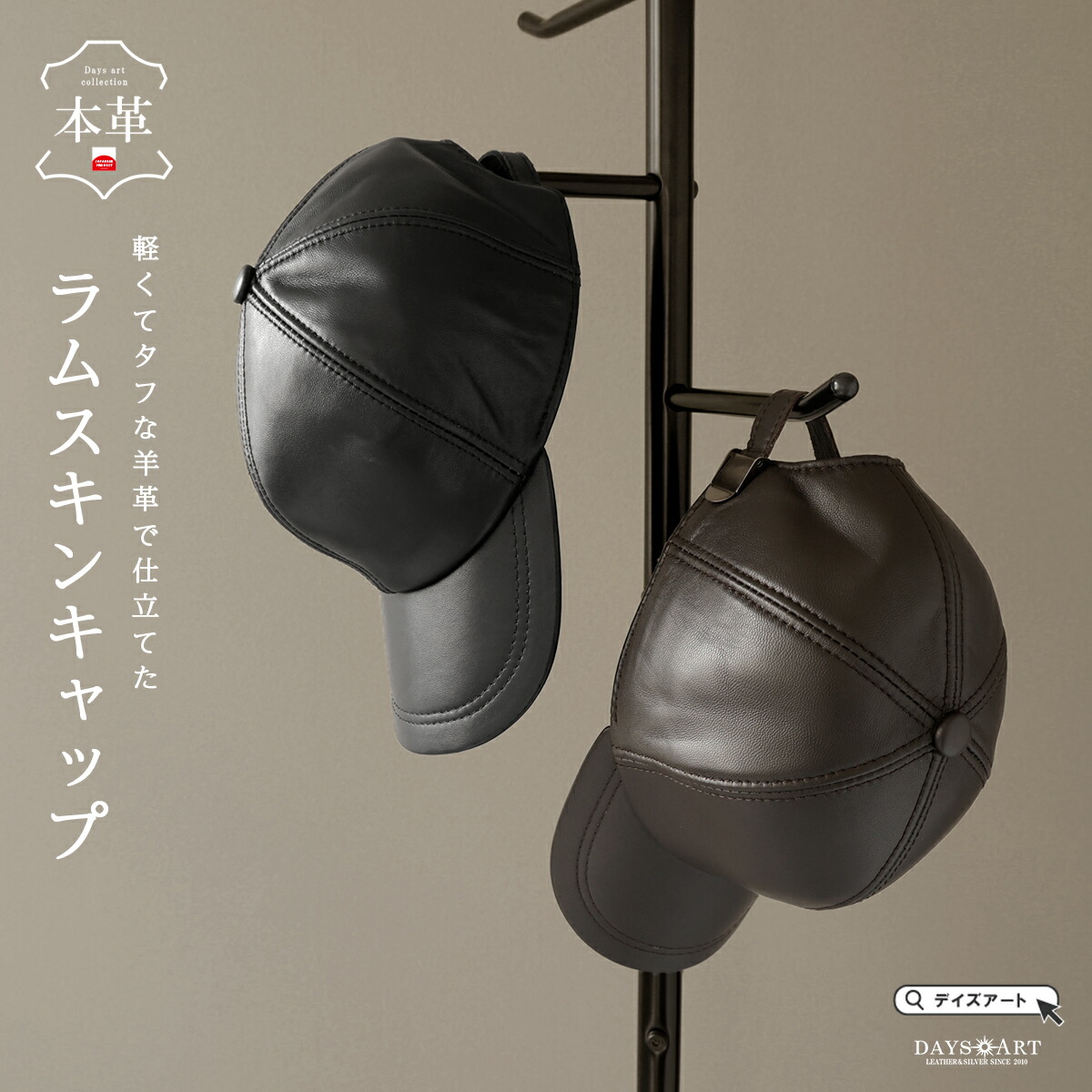 楽天市場】レザーキャップ メンズ 本革 ラムスキン 帽子 羊革 キャップ