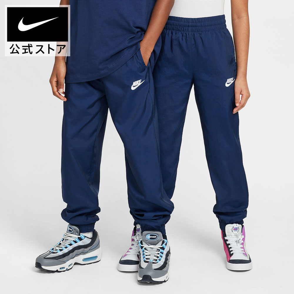 楽天市場】ナイキ スポーツウェア クラブ ジュニア ウーブン ジョガー