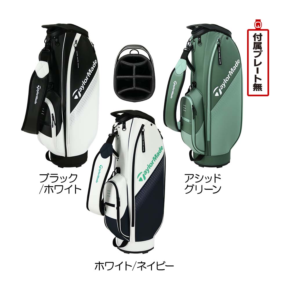 楽天市場】テーラーメイド TaylorMade コンセプトワン メンズキャディ