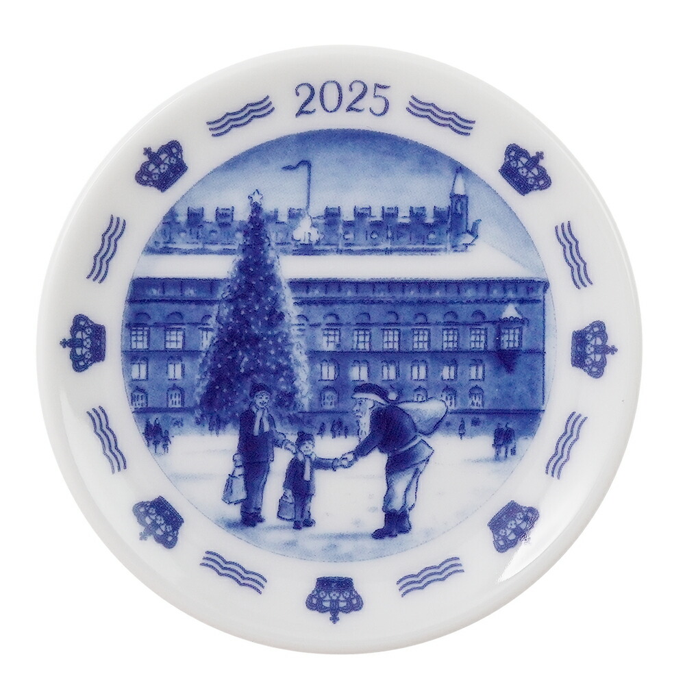 楽天市場】ロイヤルコペンハーゲン ミニプラケット 2025年度版 1074927