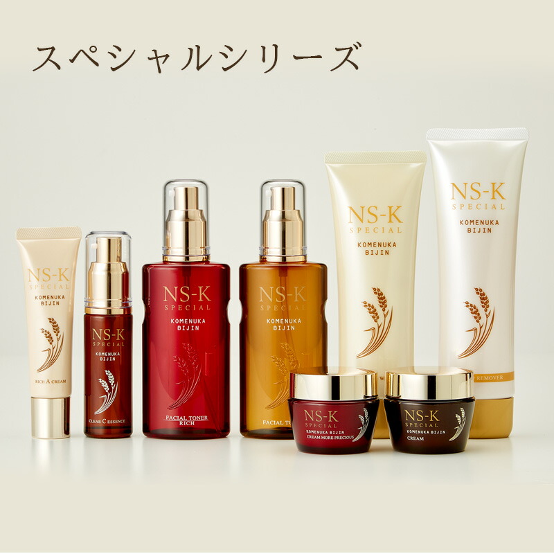 楽天市場】【500円ｸｰﾎﾟﾝ配布 LINEお友だち登録で】スペシャル 洗顔