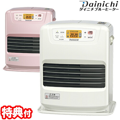 楽天市場】ダイニチ 石油ファンヒーター FW-3220NE-W FW-3220NE-R 5L