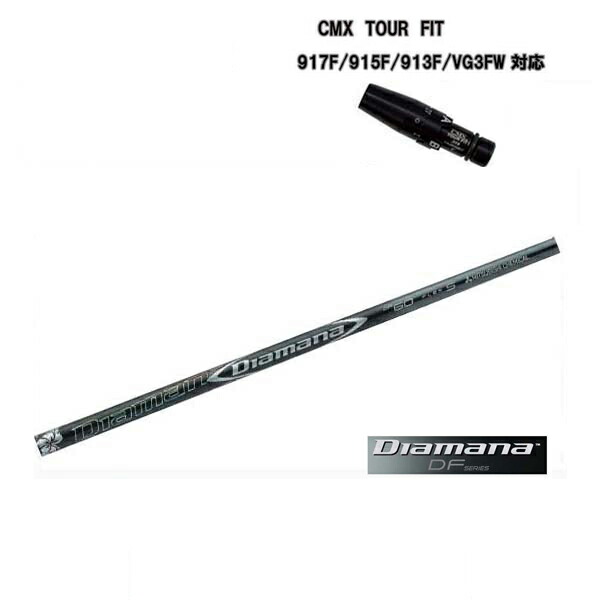 楽天市場】ディアマナ df 60 タイトリストの通販