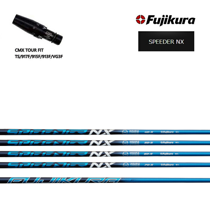 ゴルフ シャフト フジクラ nxブルー」の人気商品一覧 | 安い商品を通販