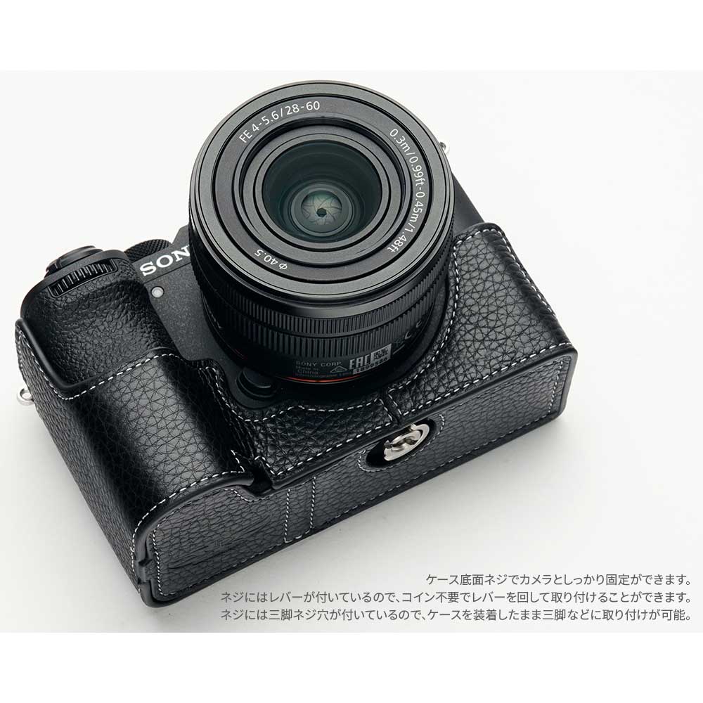 楽天市場】SONY α7C II α7CR 専用 レザー ケース Black ブラック TP