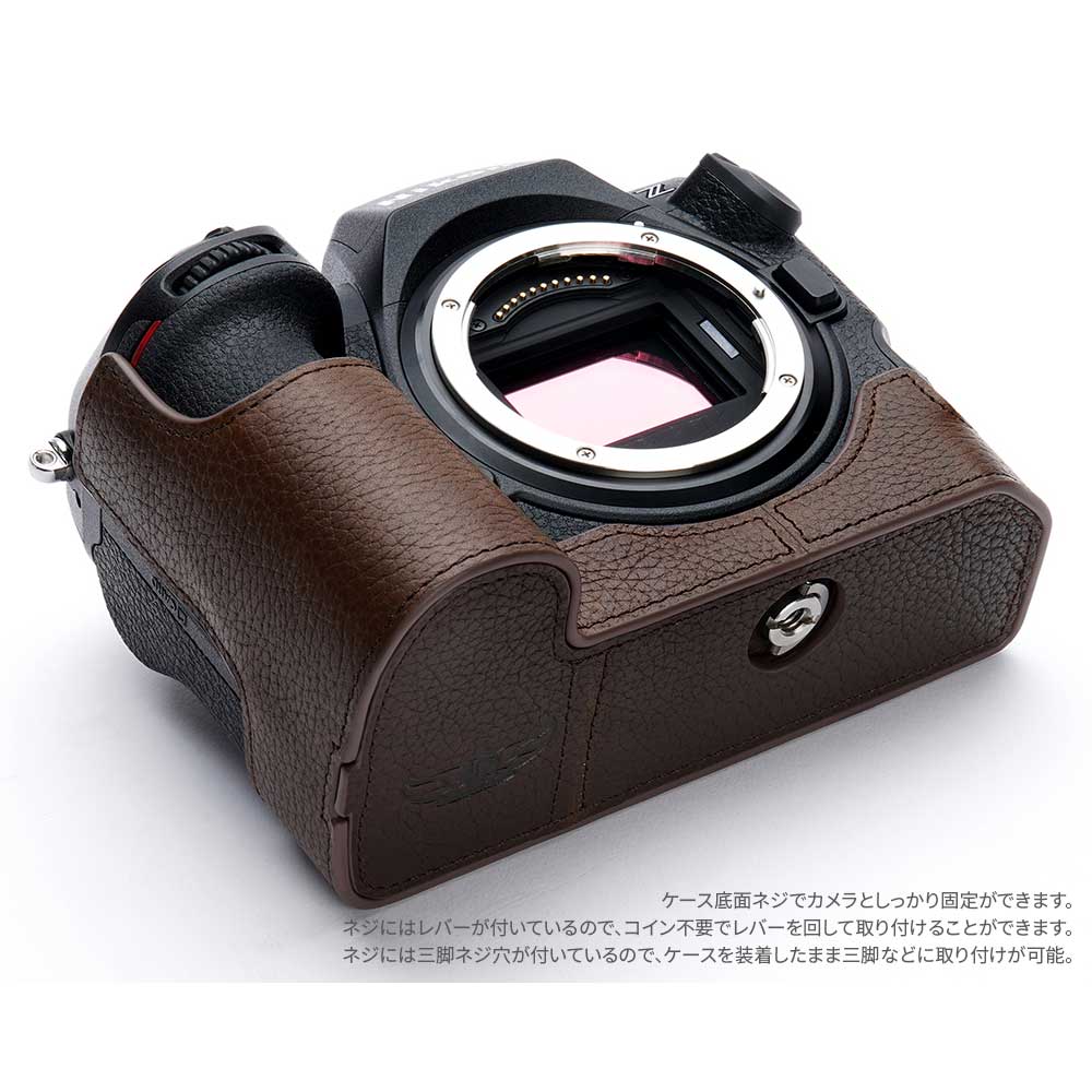 楽天市場】Nikon Z8 専用 レザー ケース Coco Brown ココ ブラウン TP