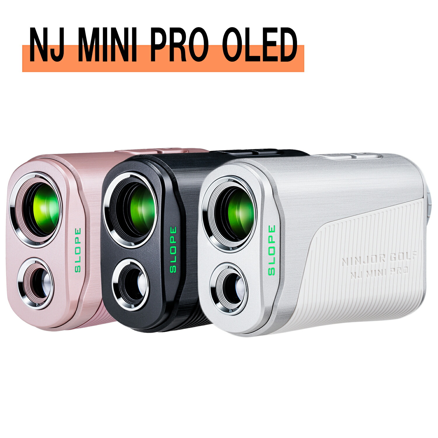 楽天市場】NINJOR GOLF NJ MINI PRO OLED ゴルフ 距離計 小型