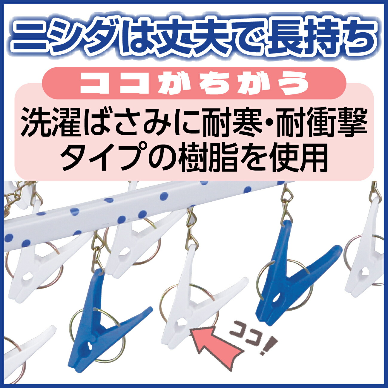 楽天市場】送料無料【46ピンチ】洗濯ハンガー【日本製】【 ステンレス