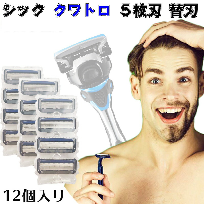 楽天市場】Schick シッククアトロ4 チタニウム【替刃4個入】【QTMI-4