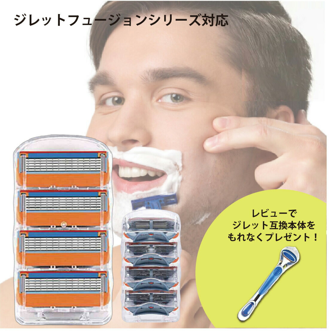 楽天市場】ジレット パワー フュージョン Gillette 替刃 髭剃り 電動