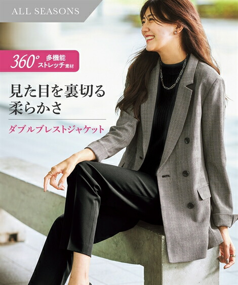 楽天市場】スーツ パンツ 大きいサイズ レディース セットアップ対応