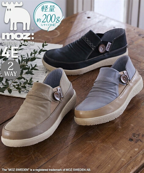 楽天市場】レディース ゆったり幅広 moz モズ 軽量ボタン デザイン