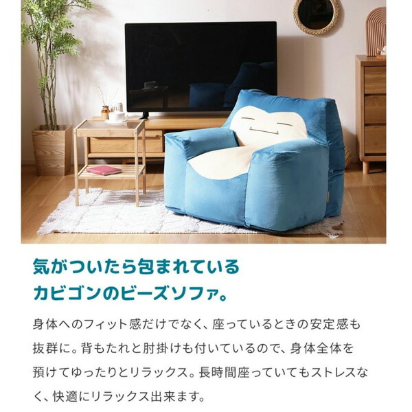 楽天市場】《新生活フェアクーポン対象》ソファ 1人掛け ポケモン