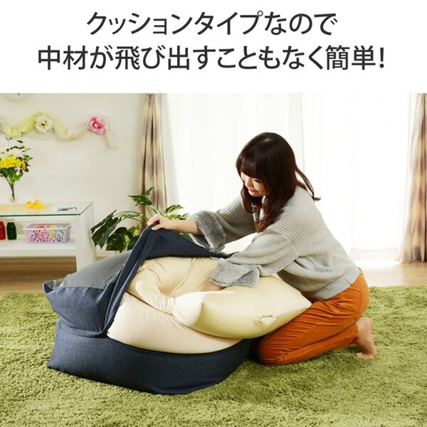 楽天市場】《新生活フェアクーポン対象》もちもち気持ちいいビーズ