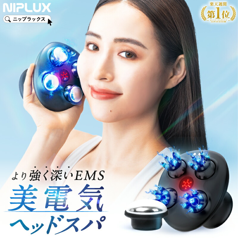 楽天市場】【楽天週間1位☆クーポンで15,840円】Dr.監修 ヘッドスパ