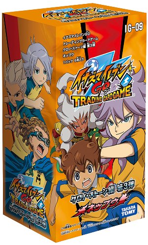 楽天市場】イナズマイレブンGO IG-09 クロノ・ストーン編 拡張パック第