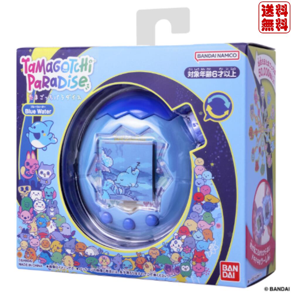 楽天市場】たまごっち iD ブルーの通販