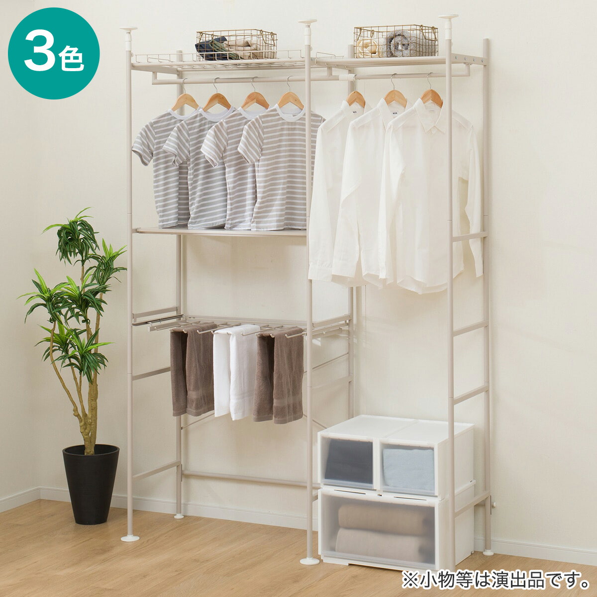 楽天市場】伸縮クローゼットハンガーラック(OPEN C EXH103/150BN103