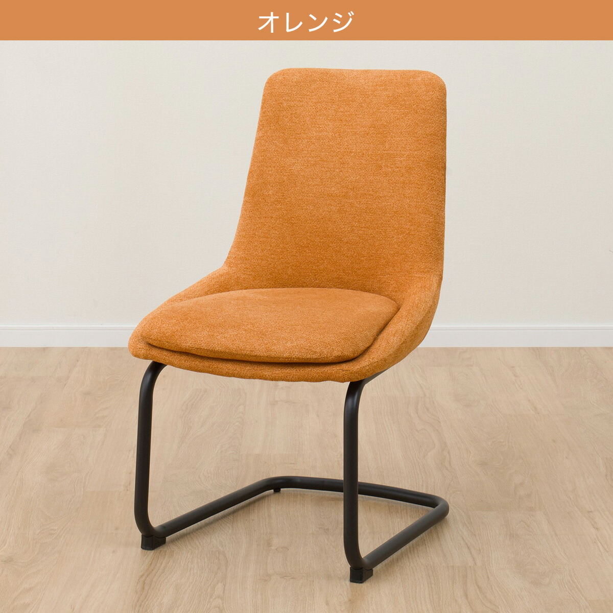 楽天市場】ダイニングチェア(TA222 カンチレバー) ニトリ 【玄関先迄