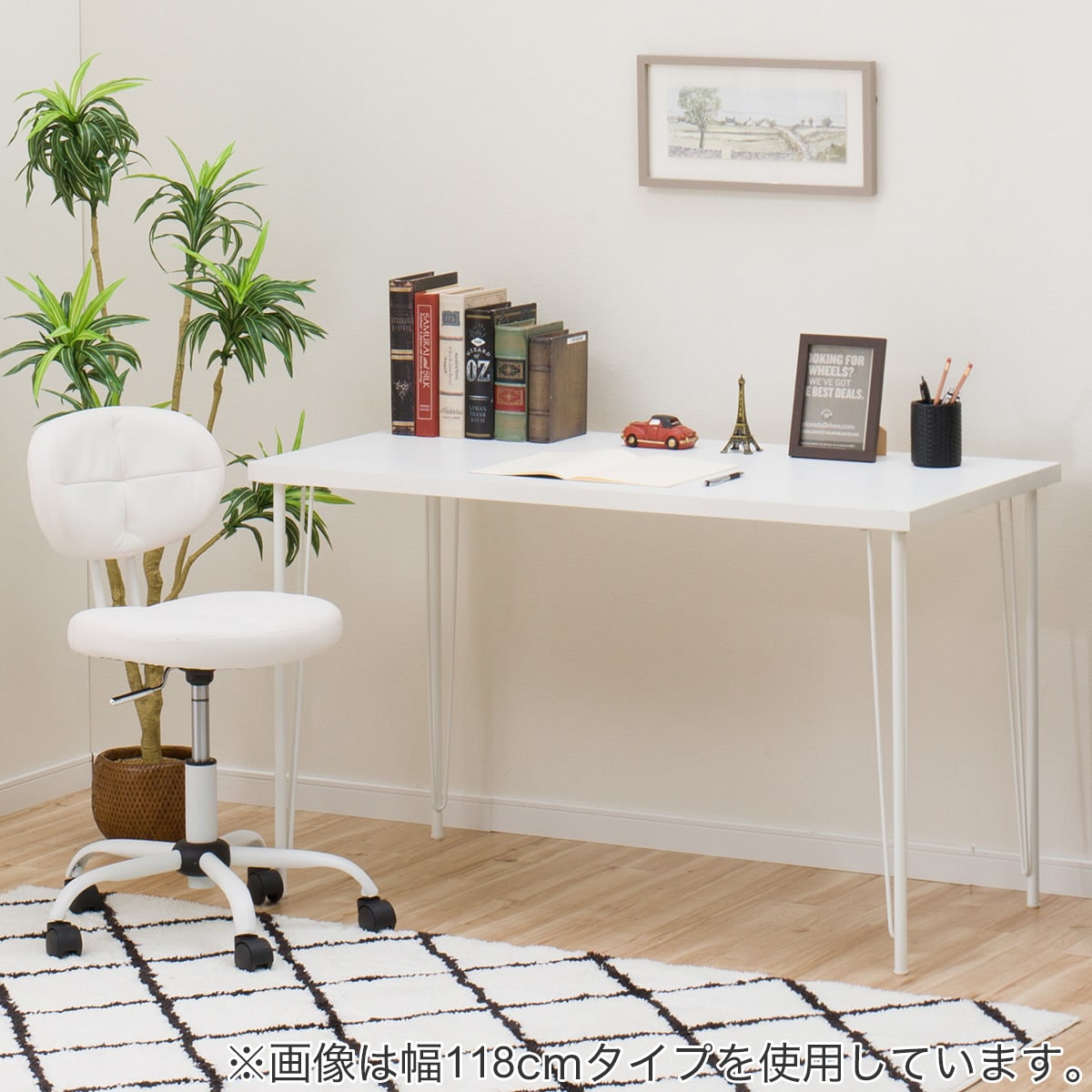 楽天市場】デスクプレフェセット (天板140WH/ワイヤーレッグ69WH