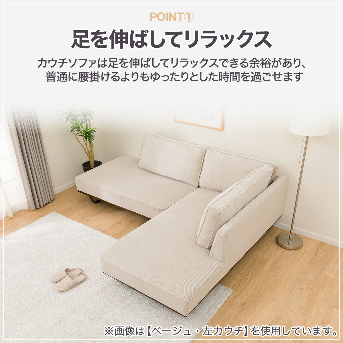 楽天市場】布張りカウチソファセット(VS04C)【配送員設置商品】 ニトリ