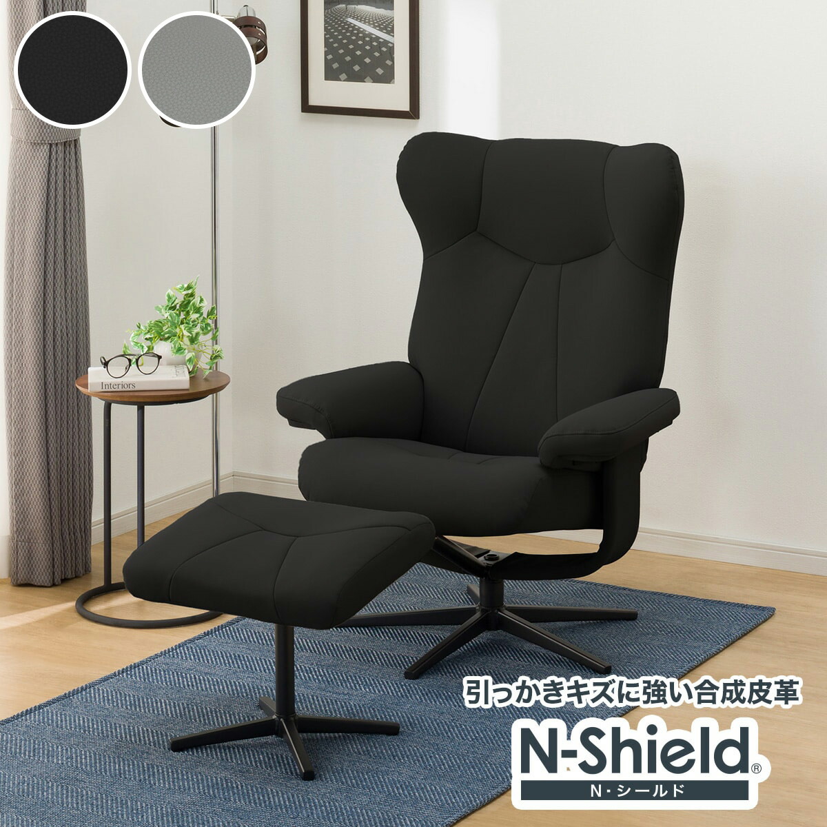 楽天市場】傷・汚れに強い合成皮革パーソナルチェア(PK02 Nシールド