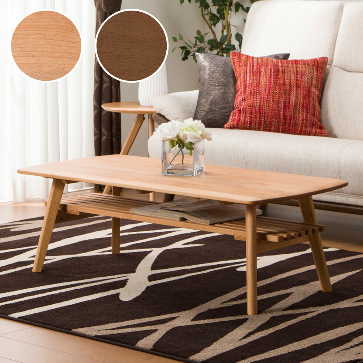 楽天市場】[幅110cm] センターテーブル (アルナス 110) ニトリ 【玄関