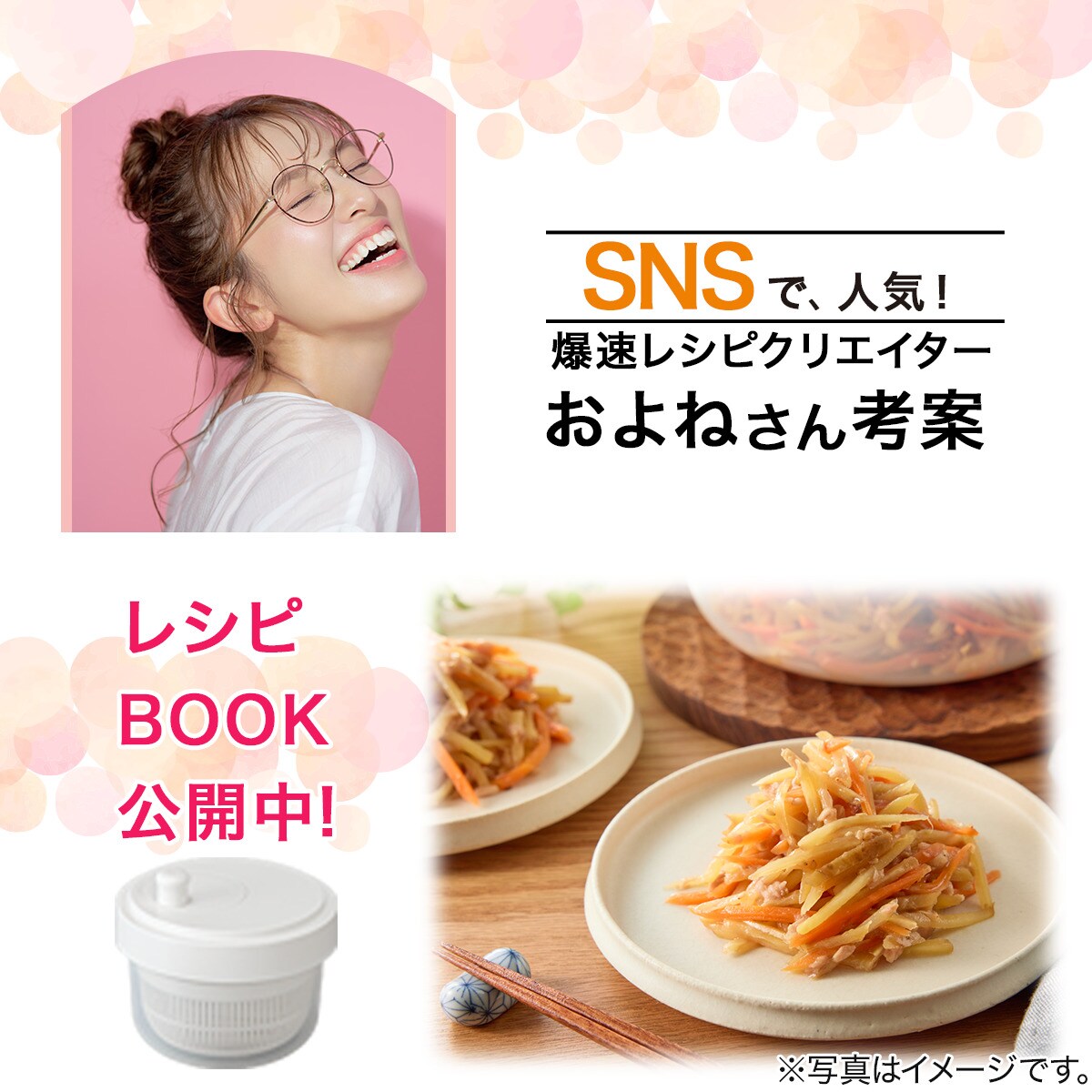 楽天市場】1台10役コンパクトスライサーザルボウル保存容器セット