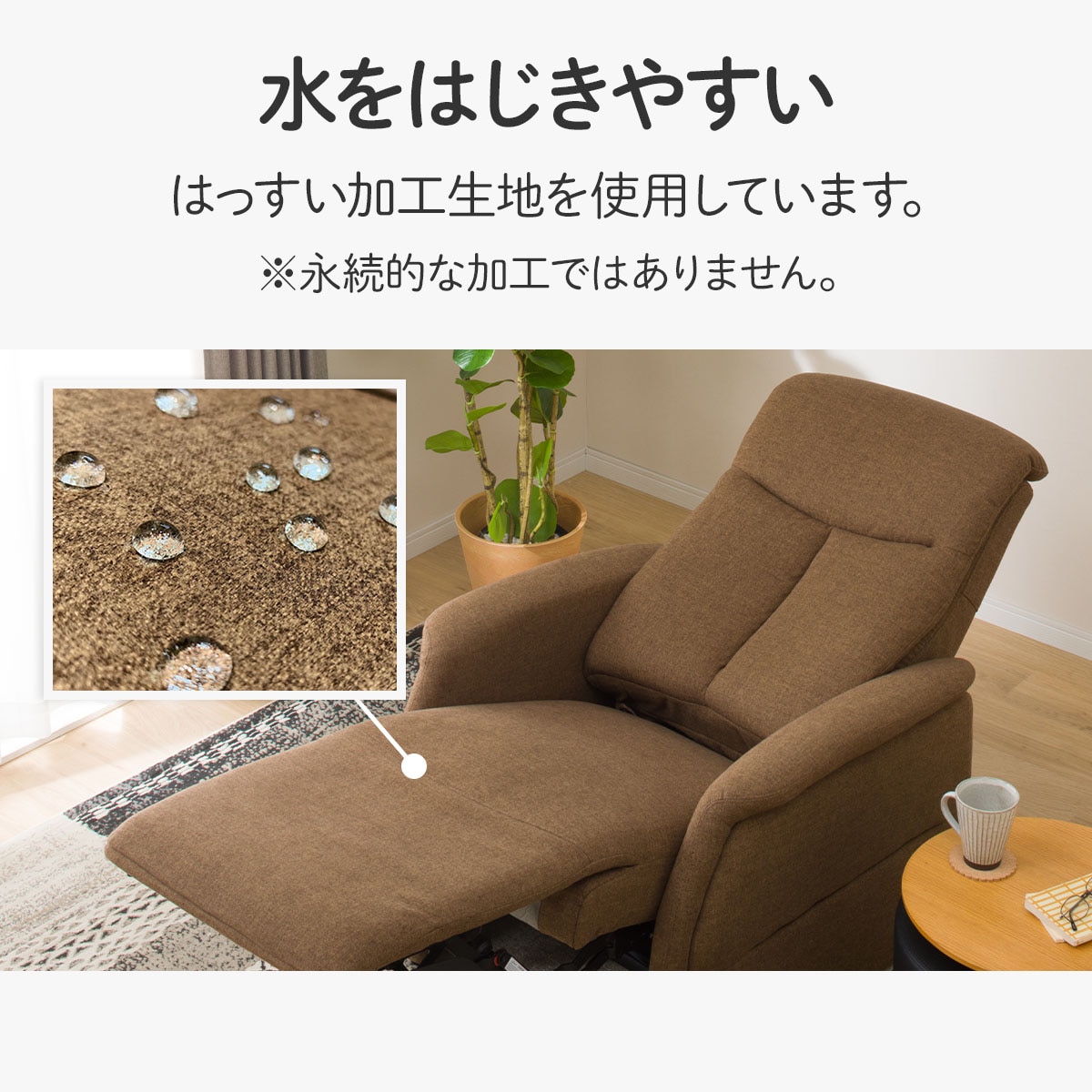 楽天市場】[幅76cm]電動リクライニングチェア (コンフェBR) ニトリ