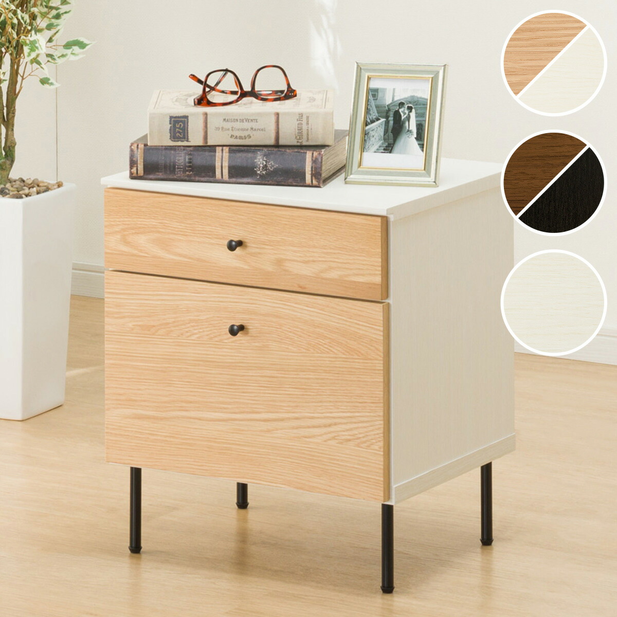 楽天市場】幅43cm サイドテーブル (モリーナ 2段) サイドテーブル